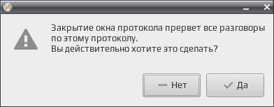 smuxi 020