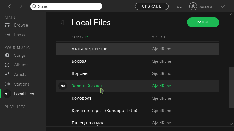spotify 012