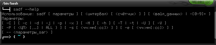 sysstat 016