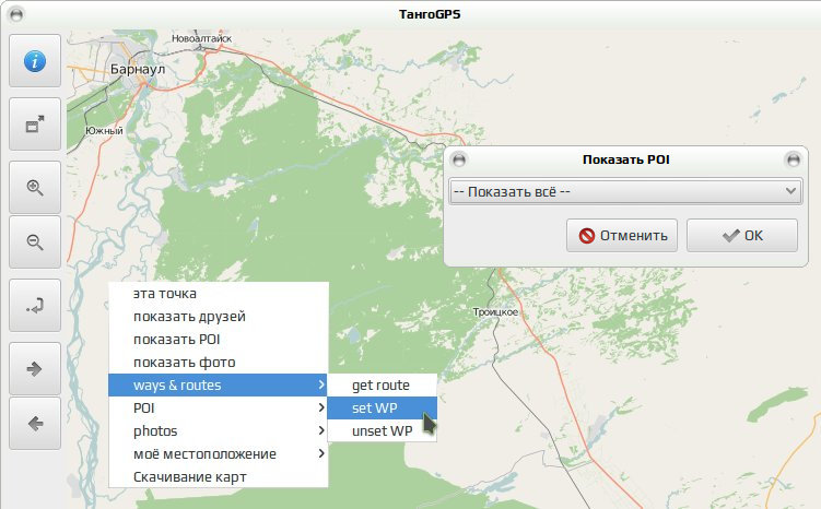 tangogps 003
