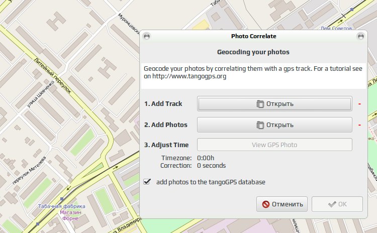 tangogps 006