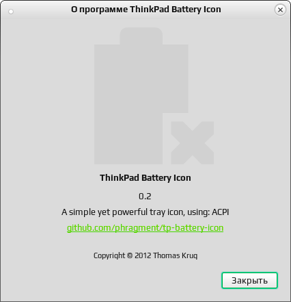 tp battery icon 010