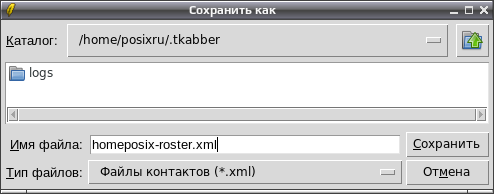 tkabber 017