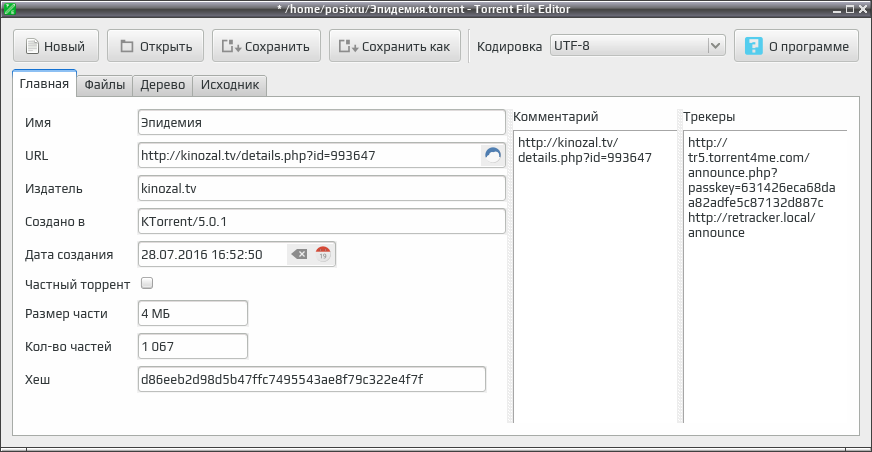 torrent file editor 002