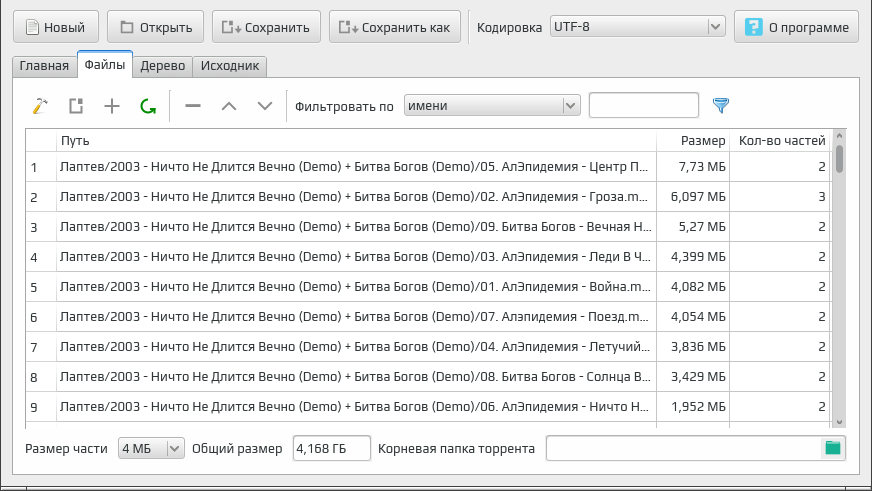 torrent file editor 003