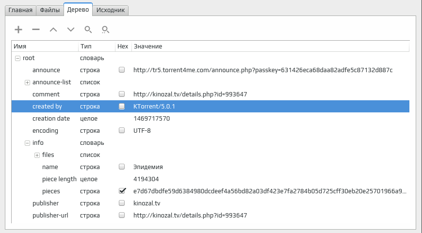 torrent file editor 005