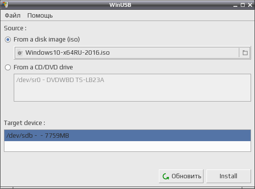 winusb 003
