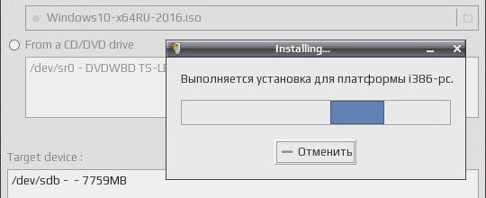 winusb 007