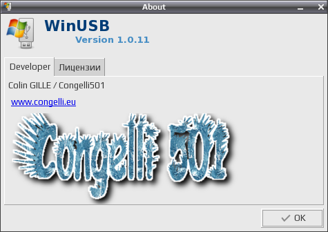 winusb 010