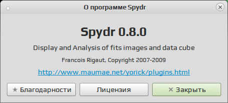 spydr 010