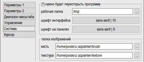 azpainterb 015