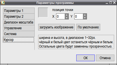 azpainterb 016