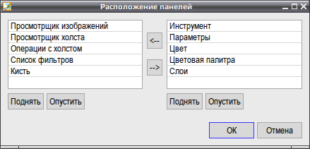 azpainterb 017