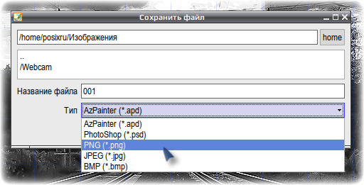 azpainterb 029
