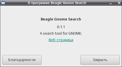 beagle gnome search 005