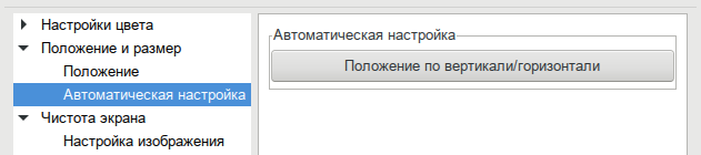 ddccontrol 010