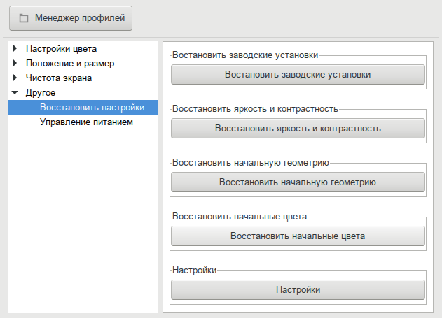 ddccontrol 013