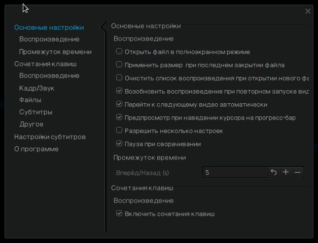 deepin movie 004