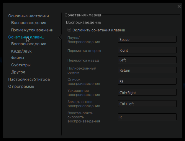 deepin movie 005