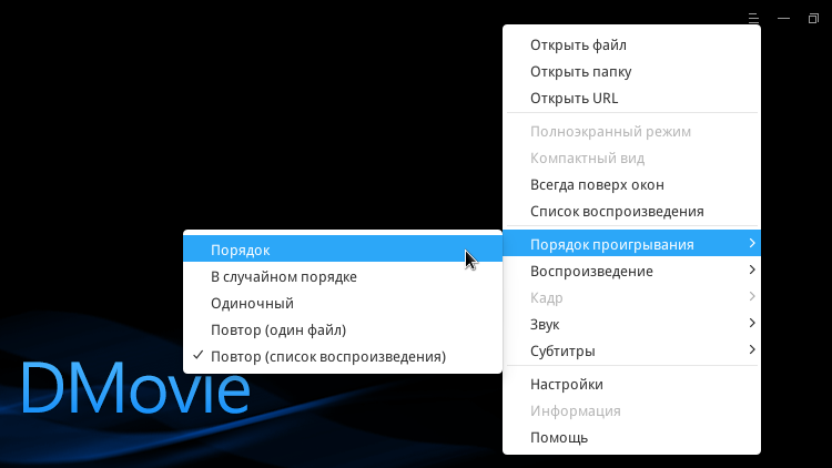 deepin movie 007