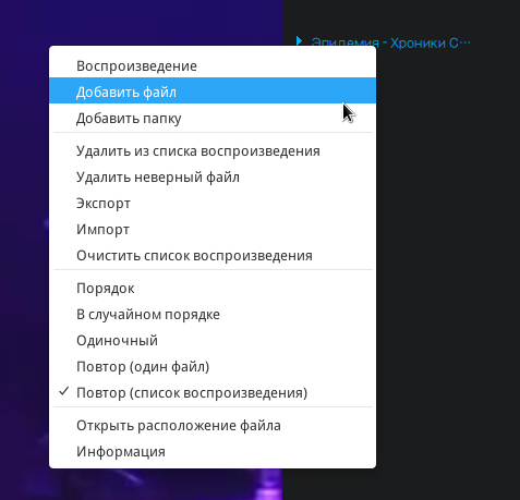 deepin movie 009