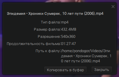deepin movie 011