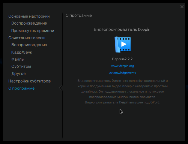 deepin movie 012