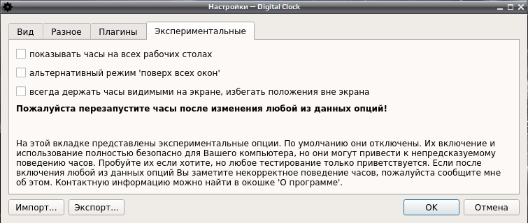 digital clock 007