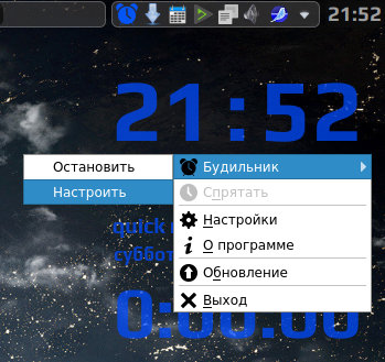 digital clock 008