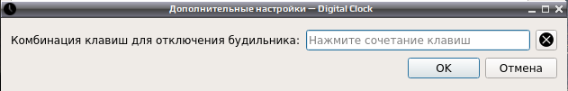 digital clock 010