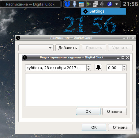 digital clock 011