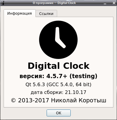 digital clock 017