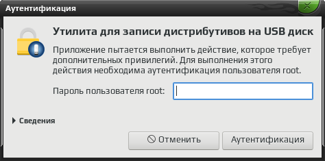 flash imagewriter 002