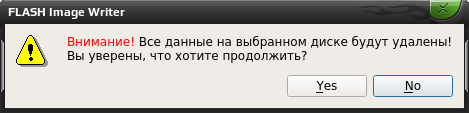 flash imagewriter 005