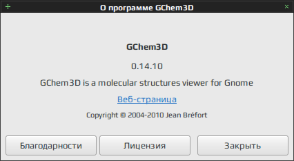 gchem3d 008