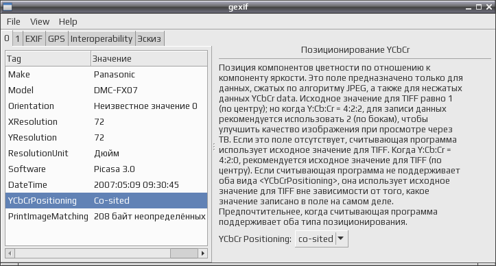gexif 004