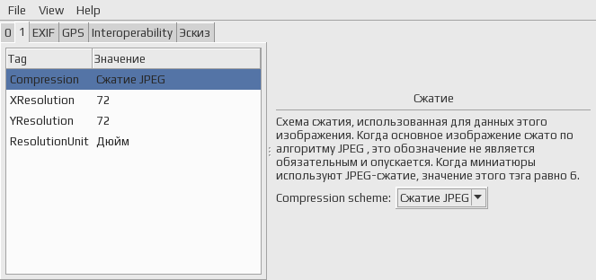 gexif 005