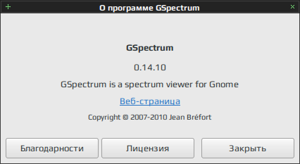 gspectrum 006