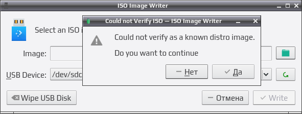 isoimagewriter 003