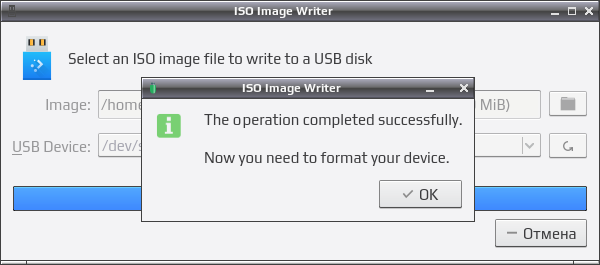 isoimagewriter 004