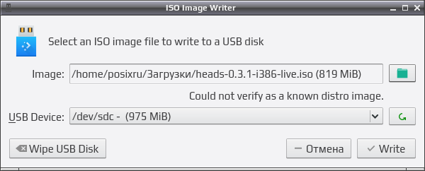 isoimagewriter 005