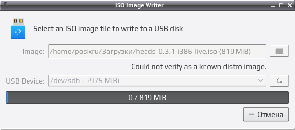 isoimagewriter 007