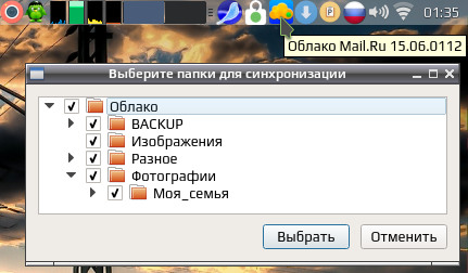 mailru 005
