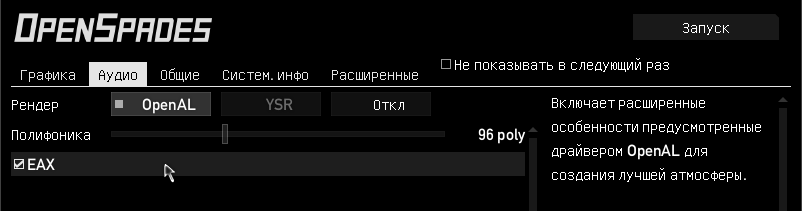 openspades 004