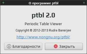 ptbl 0081