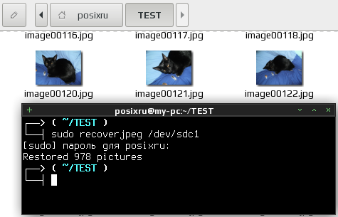 recoverjpeg 005