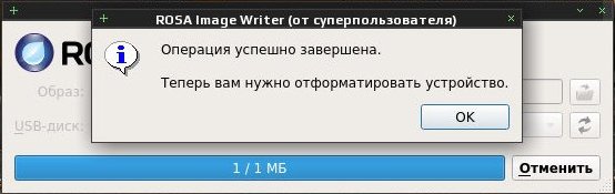 rosaimagewriter 003
