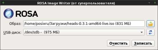 rosaimagewriter 004