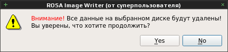 rosaimagewriter 005