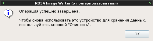 rosaimagewriter 007